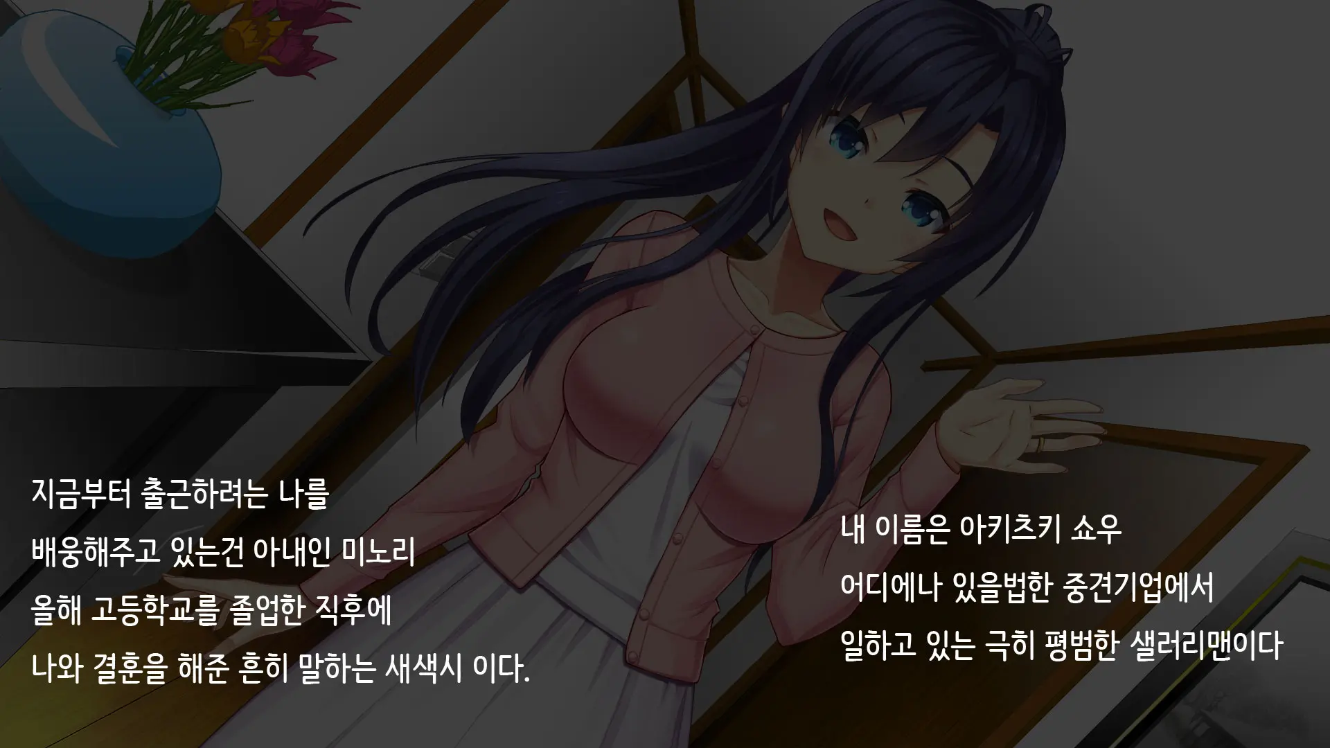 Ore No Niizuma Ga Chuunen Joushi Ni Nakadashi Netori Sareteita
